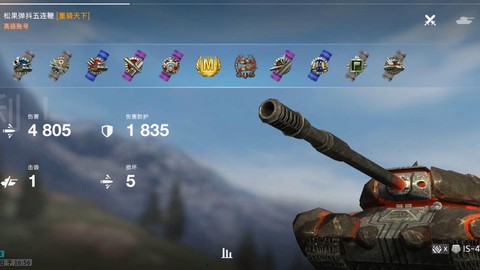 坦克世界什么坦克硬