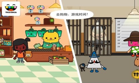 托卡生活：城镇图2