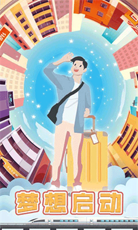 包租婆模拟器图1