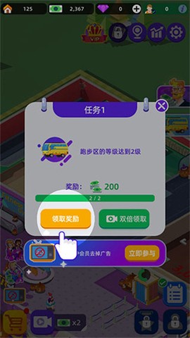 健身俱乐部大亨[图4]