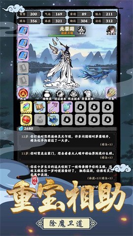 坚持到底图3