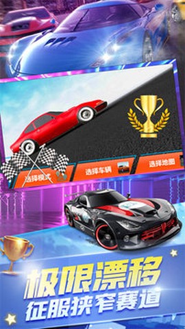 狂野雷霆跑车图2