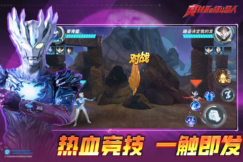 奥特曼格斗超人图3