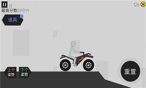 道具变身模拟[图1]