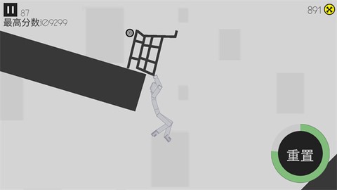 道具变身模拟图2