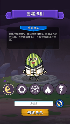 水果传奇世界安卓版[图1]