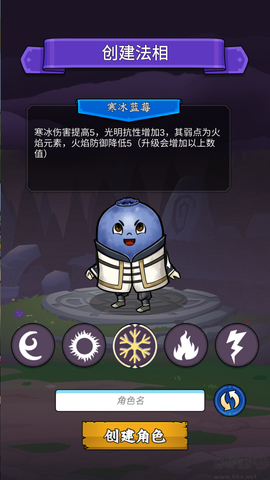 水果传奇世界安卓版[图2]