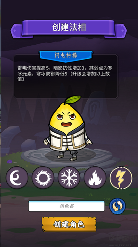 水果传奇世界安卓版[图4]