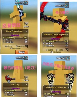 3D像素射击[图6]