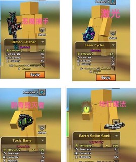 3D像素射击[图7]