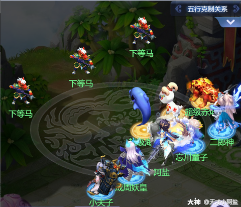 梦幻西游天宫怎么pk