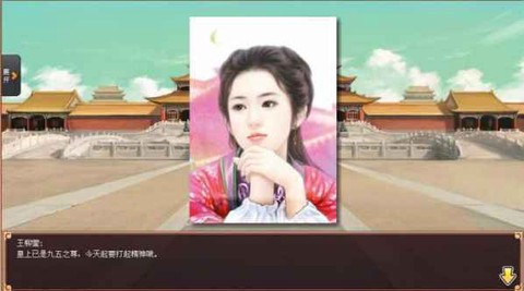 皇帝成长计划2h[图1]