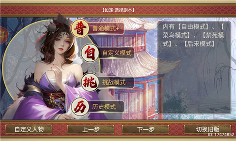 皇帝成长计划2h[图5]