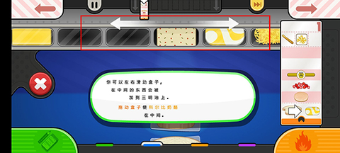 老爹奶酪店最新版[图4]