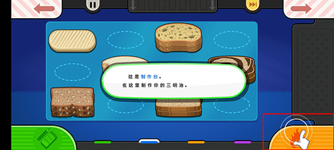 老爹奶酪店最新版[图5]