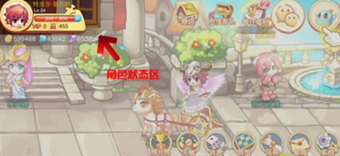 雅典娜物语[图3]