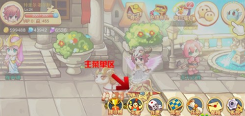 雅典娜物语[图4]