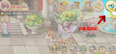 雅典娜物语[图5]