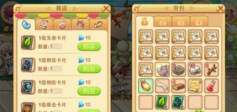 雅典娜物语[图8]