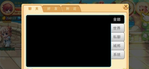 雅典娜物语[图9]