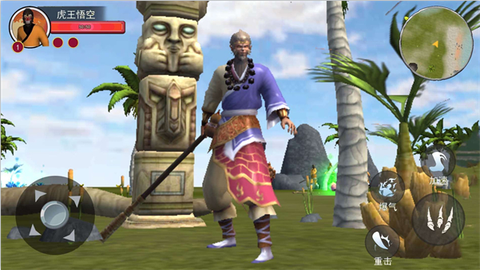 大圣模拟器[图1]