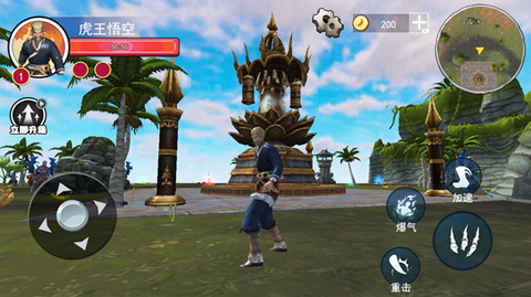 大圣模拟器[图3]