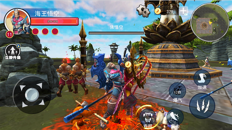 大圣模拟器[图5]