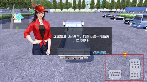 中卡之星遨游模拟器[图1]