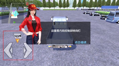 中卡之星遨游模拟器[图2]