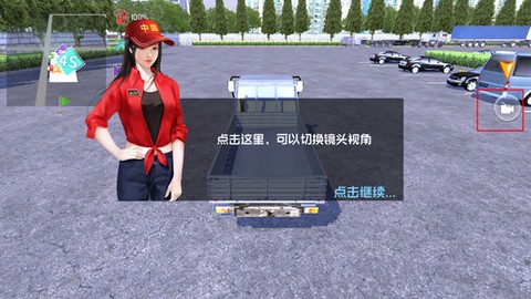 中卡之星遨游模拟器[图5]