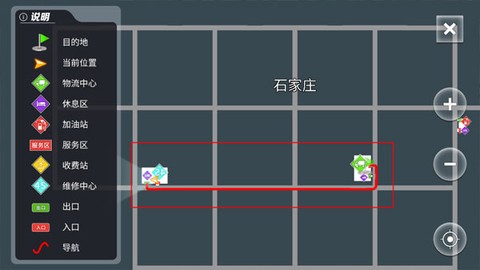 中卡之星遨游模拟器[图6]