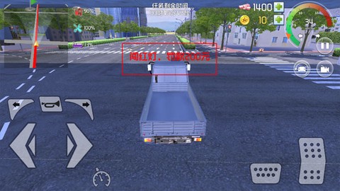 中卡之星遨游模拟器[图8]