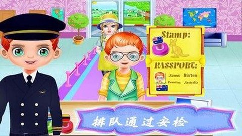 飞机模拟修理厂图1