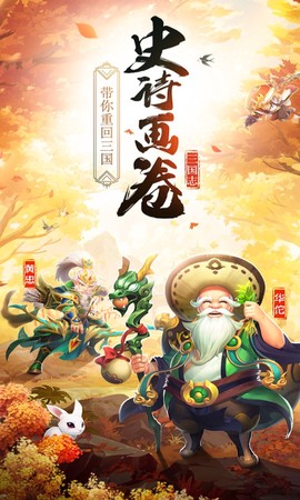 风云三国2[图1]