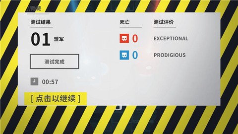 死亡方块[图6]