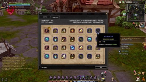 龙之谷为什么更新不了[图1]