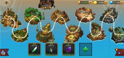 史诗装备安卓版[图2]