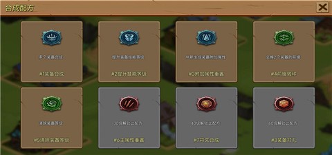 史诗装备安卓版[图5]