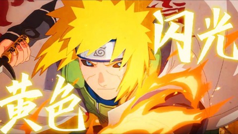 四代火影叫什么名字[图2]