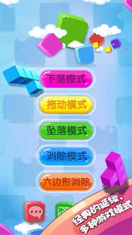 俄罗斯方块[图2]