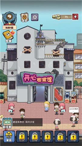 开个密室馆[图1]