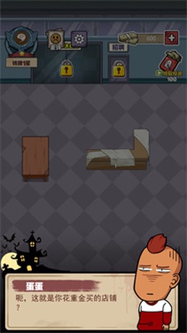 开个密室馆[图3]