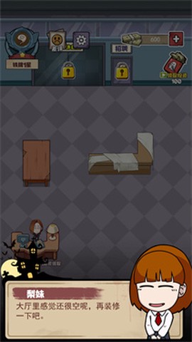 开个密室馆[图6]