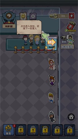 开个密室馆[图8]