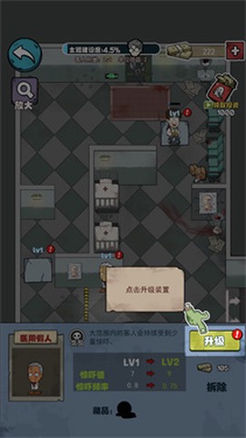 开个密室馆[图10]