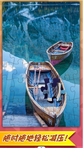 马赛克艺术拼图图1