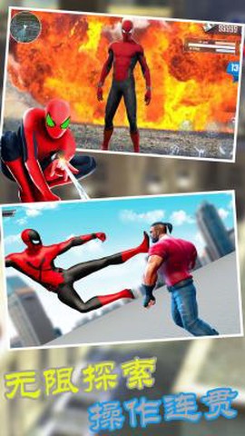 火柴蜘蛛侠复仇图1