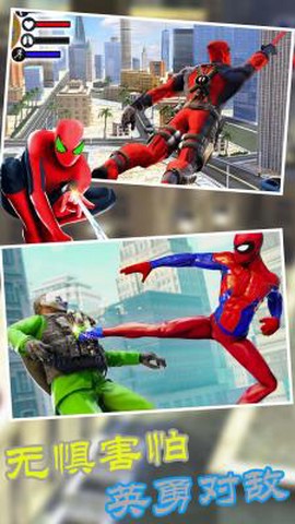 火柴蜘蛛侠复仇图2