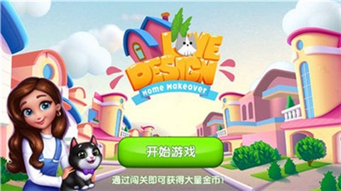 环游点点消[图1]