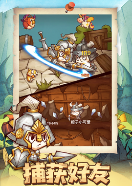 冒险与推图[图2]